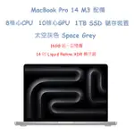 MACBOOK PRO 14: M3 CHIP WITH 8-CORE CPU AND 10-CORE GPU, 16GB , 1TB SSD