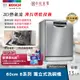 【結帳再現折★加碼送三寶★新竹以北速配】BOSCH 60cm 8系列獨立式洗碗機 SMS8ZCI00X 沸石烘乾 8段洗程