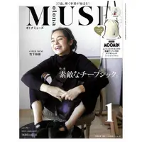 在飛比找蝦皮購物優惠-現貨 全新未使用 日本雜誌附錄不含雜誌 MOOMIN 嚕嚕米