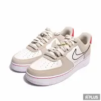 在飛比找蝦皮商城優惠-NIKE 男 AIR FORCE 1 07 LV8 休閒鞋 