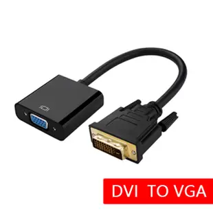 DVI(24+1) 轉 VGA 15cm轉接線DVI(公) to VGA(母) (IG-12)