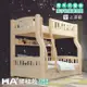 【HA Baby】兒童雙層床 (120床型+上下5CM記憶床墊)