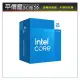 《平價屋3C 》Intel 英特爾 I5-14400F 無內顯 有風扇 10核16緒 14代 1700腳位 CPU處理器 CPU