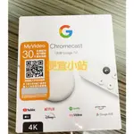 GOOGLE CHROMECAST 支援GOOGLE TV 四代 4K白