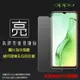 亮面螢幕保護貼 OPPO A57 2022 CPH2387 / A77 5G CPH2339 保護貼 軟性 亮貼 亮面貼 保護膜 手機膜