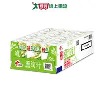 在飛比找樂天市場購物網優惠-光泉正庄蘆筍汁250ml x24入/箱【愛買】