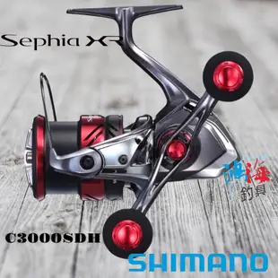 《SHIMANO》21 SEPHIA XR 軟絲捲線器 中壢鴻海釣具館