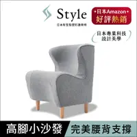 在飛比找誠品線上優惠-Style Chair DC 美姿調整座椅立腰款 灰