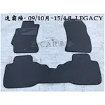 【Ｒ-CAR車坊】速霸陸-09/10月~15/4月LEGACY專車專用耐磨型防水腳踏墊LEGACY腳踏墊