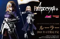 在飛比找Yahoo!奇摩拍賣優惠-八田元氣小棧: 全新日版 AZONE Fate/Apocry