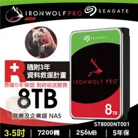 在飛比找樂天市場購物網優惠-【hd數位3c】Seagate 8TB【那嘶狼PRO】(ST