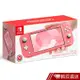 Nintendo 任天堂Switch Lite 主機-珊瑚色 現貨 蝦皮直送