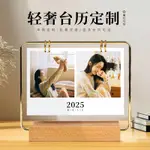 【客製化】【臺歷】2025照片 日曆 訂製 來圖DIY 月曆 訂製 創意鐵藝 桌曆新款 木質 檯曆 製作