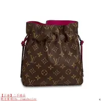 在飛比找蝦皮購物優惠-二手 Louis Vuitton LV Poche Noe 