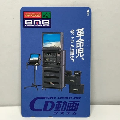 Rare Japan BMB Nikkodo Karaoke Telephone Card 50 Units Promo CD Video System