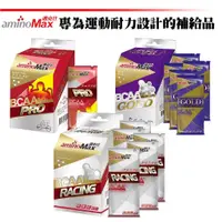 在飛比找蝦皮購物優惠-【AminoMax邁克仕】BCAA++ Pro Gold R