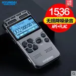 ♞韓國現代E-188 錄音筆高清降噪遠距離聲控無損錄音音樂播放