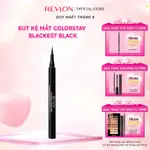 REVLON COLORSTAY 經典液體眼線筆 - 最黑 (1.6G)