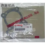 清倉庫 料號 5ML-E1351-20 YAMAHA山葉原廠 汽缸墊片 RAY GTR 勁戰 BWS R 新勁戰 紙墊片