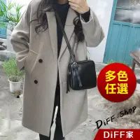 在飛比找蝦皮商城優惠-【DIFF】韓版修身長版大衣外套 上衣 女裝 衣服 外套 風