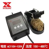 在飛比找有閑購物優惠-賽威樂XYTRONIC LF-399D 防靜電數位顯示可調溫