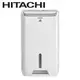 Hitachi 日立 7L 全覆式PM2.5濾除高效DC馬達除濕機 RD-14FJ -