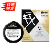 參天製藥 FX VPlus 沁涼眼藥水 12ml [單筆訂單限購2組]