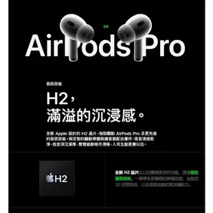【電玩指標】十倍蝦幣 Apple AirPods Pro 2代 台灣公司貨 MQD83TA/A 搭配 MagSafe