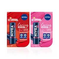 在飛比找蝦皮商城優惠-NIVEA 妮維雅 香榭紅唇護唇膏4.8g【佳瑪】護唇膏