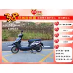 光陽  超級金牌150 碟煞版 客貨兩用機車 2013年【高雄宏良中古機車大賣場 】非 金發財150  金牌125 保固