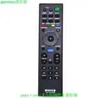 在飛比找露天拍賣優惠-【現貨】RMT-AH240E 適用于SONY索尼音響遙控器 