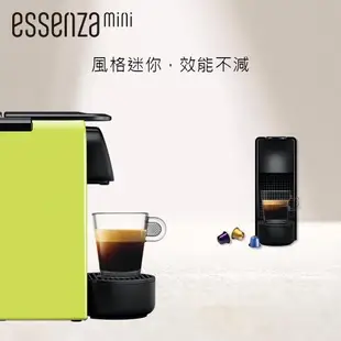 【Nespresso】膠囊咖啡機 Essenza Mini 純潔白