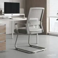 在飛比找蝦皮商城精選優惠-【椅子 熱賣】IKEA宜傢電腦椅辦公室椅子會議椅靠背弓形書桌
