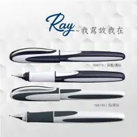 在飛比找蝦皮購物優惠-【LC生活會社】施奈德 Ray Fountain Pen 鋼