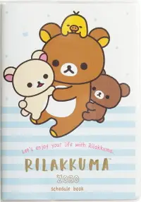 在飛比找樂天市場購物網優惠-大賀屋 日本製 拉拉熊 手帳 藍條紋 2020 年曆 本子 