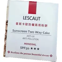 在飛比找蝦皮購物優惠-LESCAUT 防曬兩用粉餅(12g)