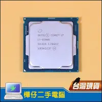 在飛比找Yahoo!奇摩拍賣優惠-【樺仔稀有好物】Intel Core i7-8700K 正式