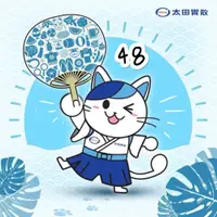 在飛比找iOPEN Mall優惠-日本太田 胃散 48包/盒