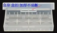 在飛比找Yahoo!奇摩拍賣優惠-【雜貨鋪】加厚款 18650鋰電池 RCR123A 電池保護