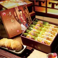 在飛比找momo購物網優惠-【太陽堂食品】老婆餅12入*2盒/組(原味 海苔 )(年菜/