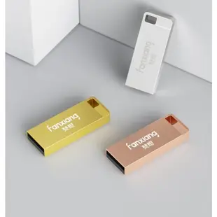 FANXIANG 隨身碟 64G USB2.0 手機 OTG 電腦手機可用 團體 學校 公司 可客製化刻字