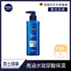 【NIVEA 妮維雅】男士水活保濕精華凝露150ml