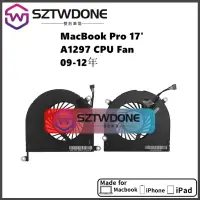 在飛比找蝦皮購物優惠-適用於 A1297 CPU散熱風扇 蘋果MacBook Pr