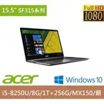 泓鼎科技電腦 ◎高雄◎ 歡迎議價 ACER SF315-53KQ【I5-8250U/8G/1T+256G】【含稅+現貨】