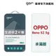 【GOR保護貼】OPPO Reno 5z 5g 9H鋼化玻璃保護貼 reno5z 全透明非滿版2片裝 (8折)