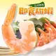 【愛上海鮮】台灣無毒即食甜蝦8盒組(100g±10%/盒)