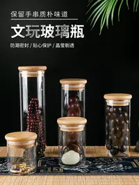 在飛比找樂天市場購物網優惠-滿200出貨，量大優惠文玩核桃收納盒密封罐沉香養香放裝的手串