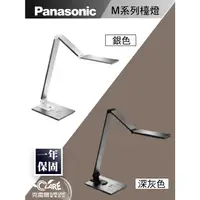 在飛比找蝦皮購物優惠-克雷爾照明◇》Panasonic 國際牌〃LED 觸碰式調光