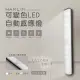 HANLIN-照明燈 LED20LED30 可變色LED自動感應燈 磁吸燈