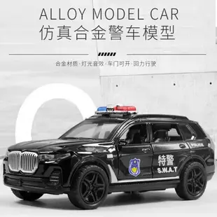 警車消防車救護車兒童玩具帶聲光合金車模型男孩+回力越野小汽車